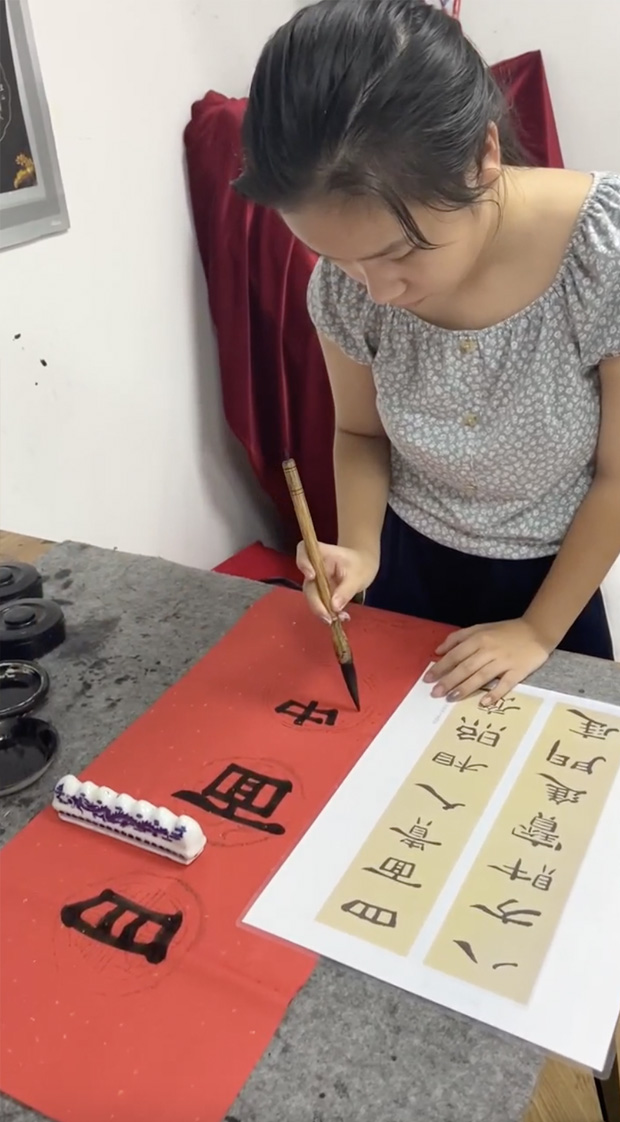 Calligraphy